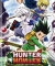 Hunter X Hunter: Wonder Adventure
