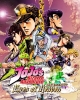 JoJo's Bizarre Adventure: Eyes of Heaven