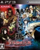 Nurarihyon no Mago: Hyakki Ryouran Taisen
