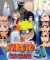 Naruto: Gekitou Ninja Taisen 3