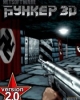 Бункер 3D: План Гитлера