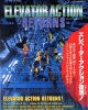 Elevator Action Returns
