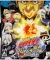 Katekyo Hitman Reborn! DS Flame Rumble: Kaien Ring Soudatsusen!