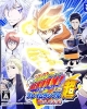 Katekyo Hitman Reborn! DS Flame Rumble Hyper: Moeyo Mirai