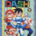 Rockman DASH: 5tsu no Shima no Daibouken!