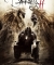 The Darkness II
