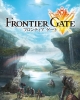 Frontier Gate