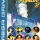 Virtua Fighter 2 (Mega Drive)