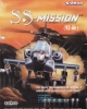 S.S. Mission