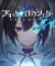 Black Rock Shooter Fragment