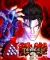 Tekken 3