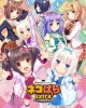 Nekopara: Extra