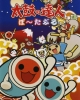 Taiko no Tatsujin Portable