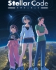 Stellar Code