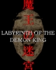 Labyrinth Of The Demon King