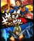 Gangstar: Samurai
