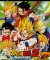Dragon Ball Z: Budokai Tenkaichi 3
