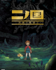 Ni no Kuni: Shikkoku no Madoshi