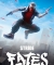 STRIDE: Fates