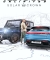 Test Drive Unlimited Solar Crown