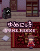 Yume Nikki