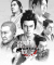 Ryu ga Gotoku: Kenzan!