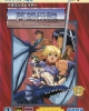 Dragon Slayer: The Legend of Heroes