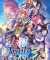 The Legend of Heroes: Trails in the Sky the 3rd
