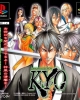 Samurai Deeper Kyo (PS)