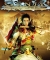 Genji: Days of the Blade