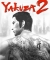 Yakuza 2
