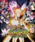 Naruto Shippuden: Ultimate Ninja Storm Revolution