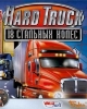 Hard Truck: 18 Wheels of Steel