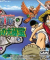 One Piece: Big Secret Treasure of the Seven Phantom Islands