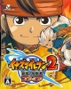 Inazuma Eleven 2