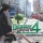 Disaster Report 4 Plus: Summer Memories