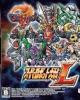 Super Robot Taisen L