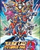 Super Robot Taisen A Portable